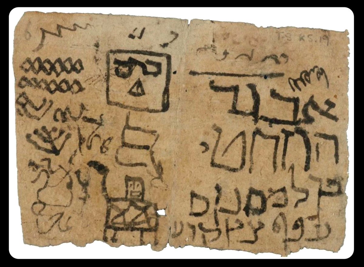 peleg_lewi's tweet photo. Ejercicios de Escritura y Garabatos de un niño judío, de Egipto, c. 1000-1200 d.C.
Este documento fue creado por un niño que practicaba hebreo, haciendo garabatos y trazos en la página mientras trabajaba. Se encuentra en la Biblioteca de la Universidad de Cambridge 

Este artefacto proviene de la época medieval en Egipto, probablemente de la comunidad judía que vivía allí. Durante este período, la Genizah de El Cairo (un depósito de documentos judíos) preservó miles de fragmentos de la vida cotidiana, incluyendo ejercicios escolares como este.