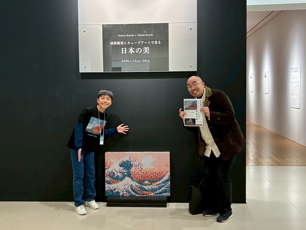 芸人のユーチンさん <a href="/ssryoutin/">ユーチン（双六人間）</a> が個展に来てくださいました！！うれしかったです！！愛知までお越しくださりありがとうございました！