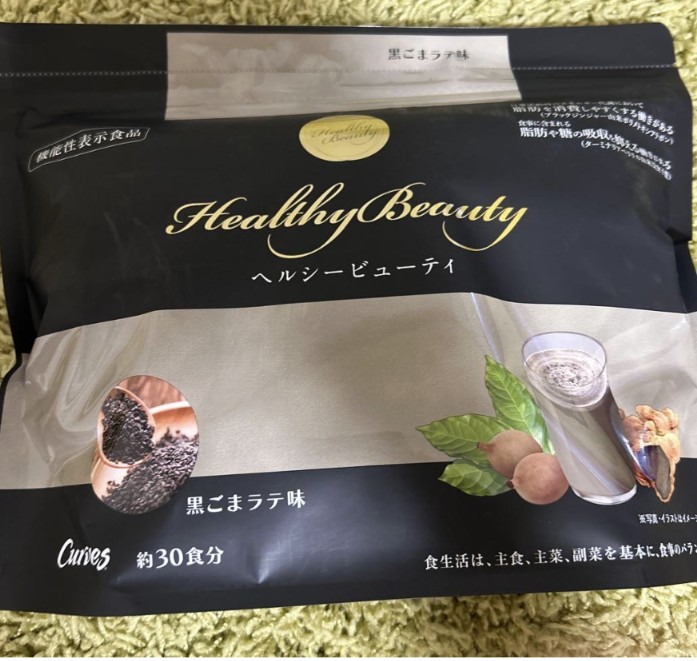黒ゴマクッキー…カーブスのヘルシービューティーの黒ゴマラテ味と黒