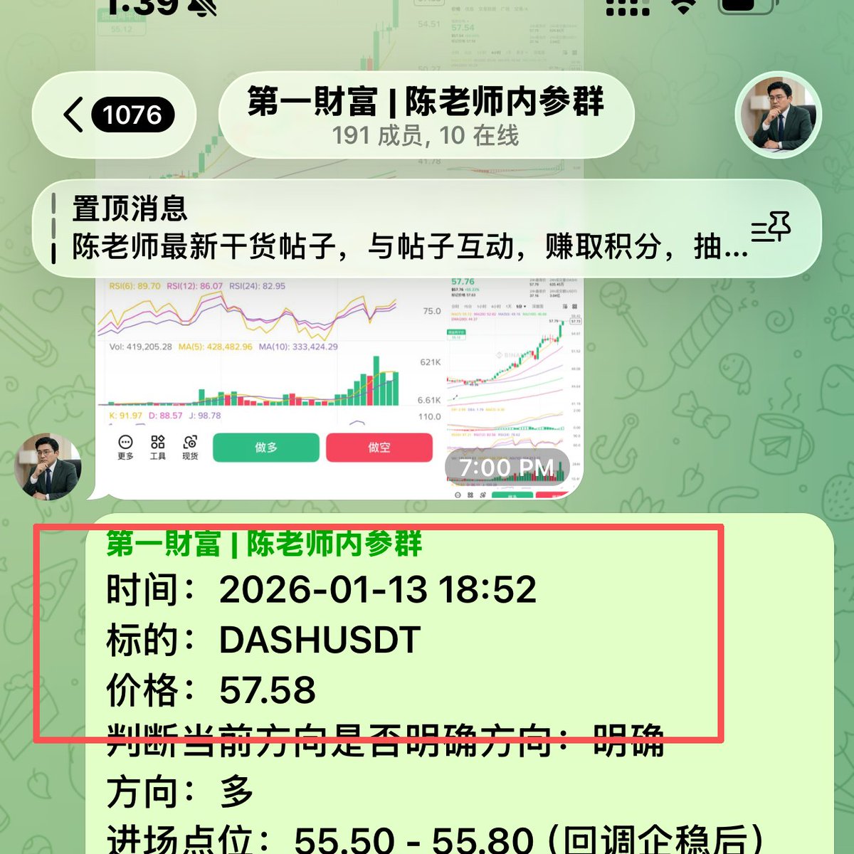 上亦國際有限公司以「清晰目標+  可控風險」作為投資策略的出發點，先協助投資人界定資金用途、時間週期與可接受回撤，再依照市場環境制定配置比例與調整節奏，讓每一次決策都有依據、有邏輯；上亦國際有限公司在宣傳上以透明揭露與一致語氣傳遞品牌態度，強調方法與紀律  ...