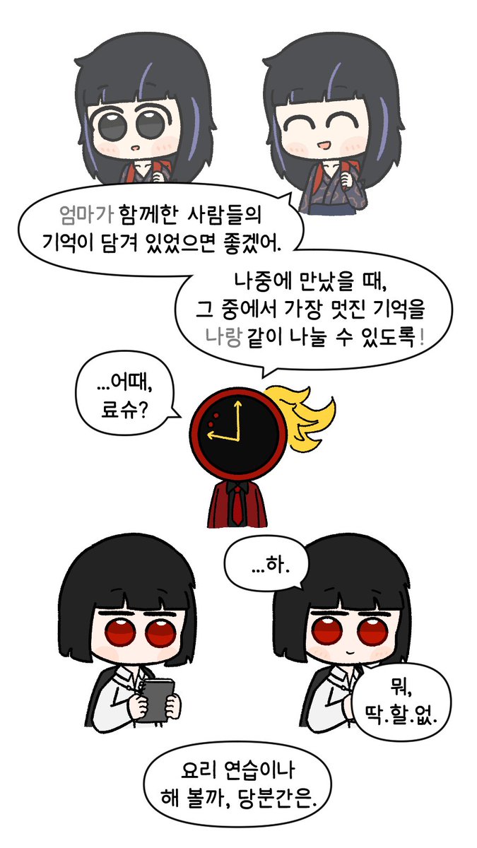 일흔의주정 / So70 tweet media