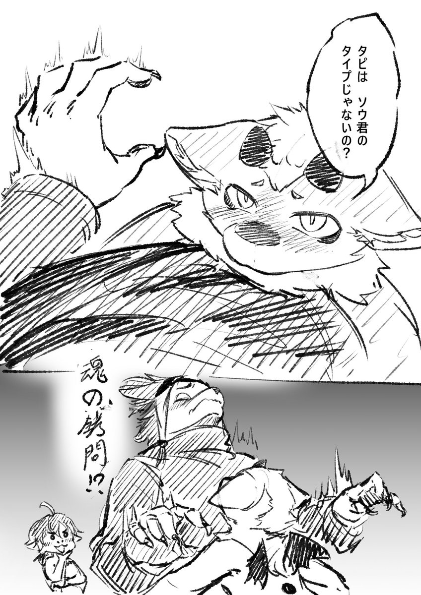 珍奶龍 BUBBLE TEA tweet media