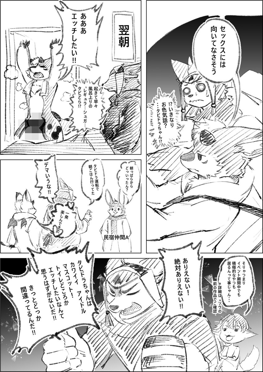 珍奶龍 BUBBLE TEA tweet media