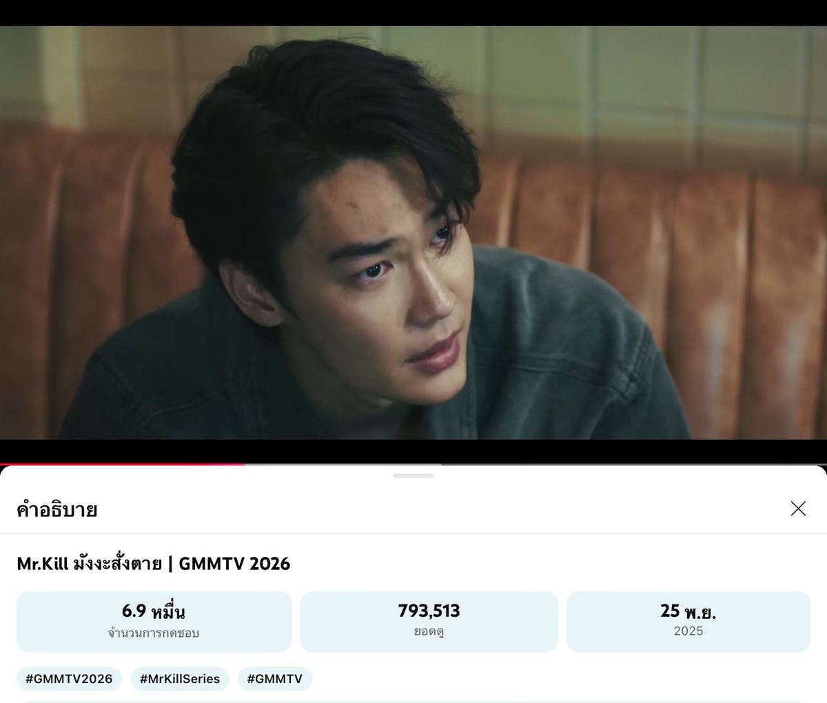 trends4DewTeeTH's tweet image. อย่าลืมแวะไปเติมน้องมังกันหน่อยนะคะ อีกนิดเดียวก็จะครบ 800K แล้ว 

#MrKillseries 
#dew_jsu #tee_vtp
