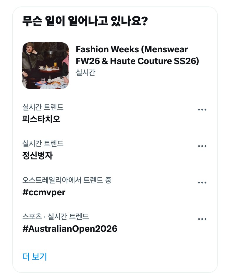 아니 실트 정신병자 뭔데???
드가자 Team 정신병자~!