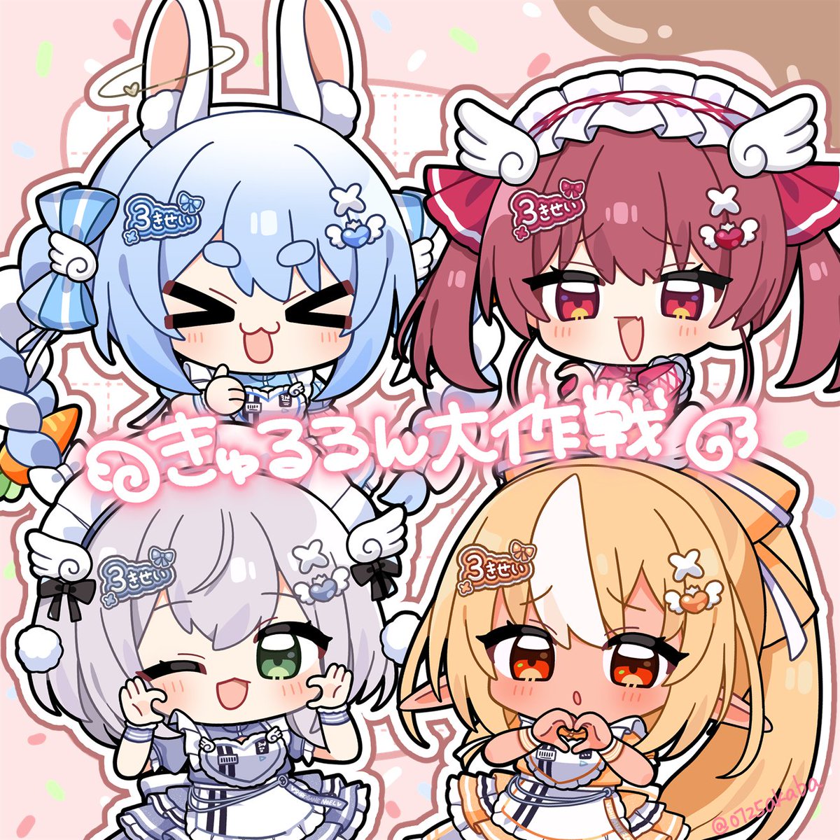 さくらうめ❄C107火曜日西た-02a🌟水曜日東カ-58b (@sakuraume_0u0