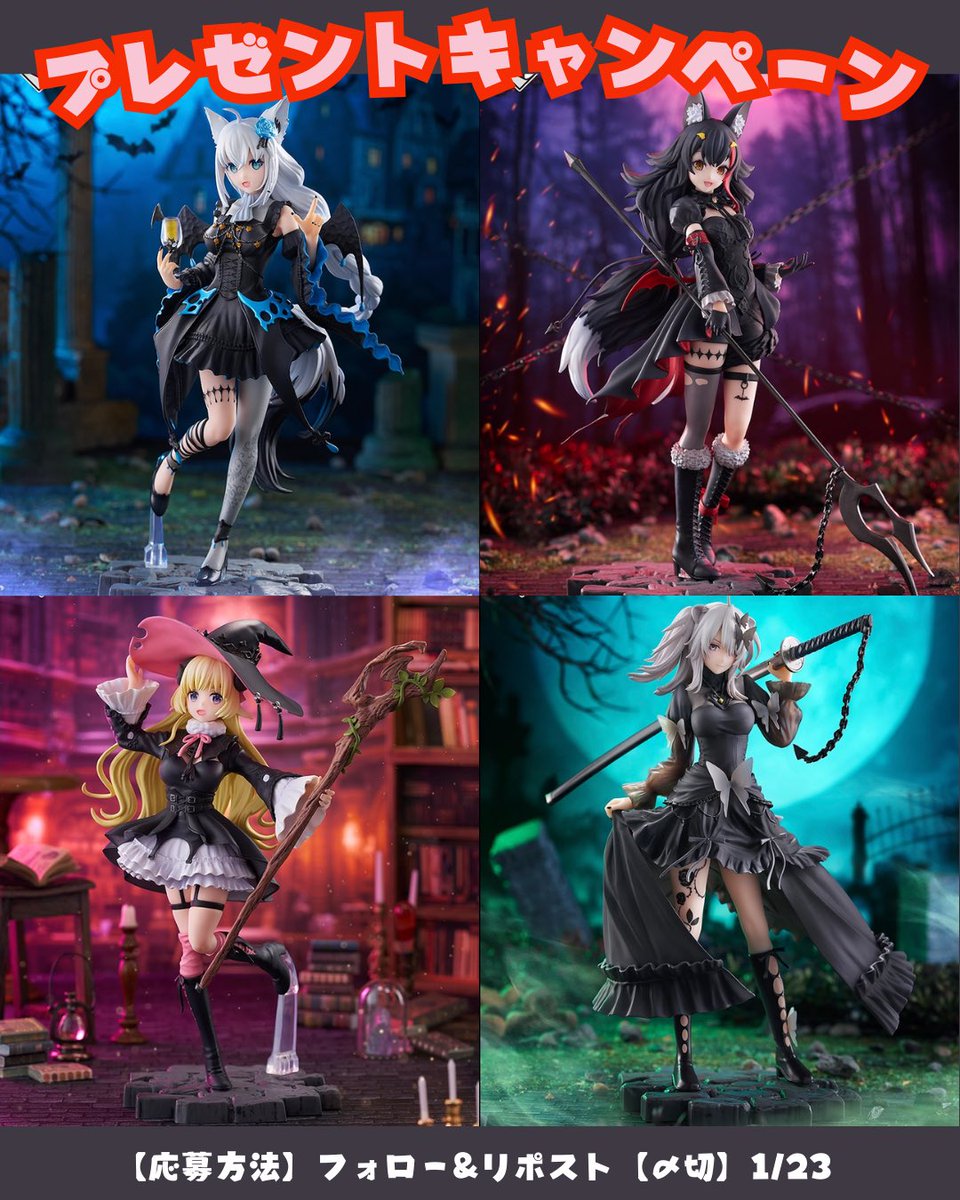 一番くじ ホロライブ～Villain Style～　フィギュアセット ホロライブ 一番くじ フィギュア全4種4体セット フルコンプリート