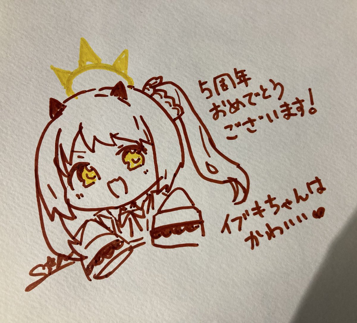 ブルアカフェス参加しました！
スケブにもお邪魔させて頂きました
アリス＆ケイちゃん、絶対お迎えするぞー！！