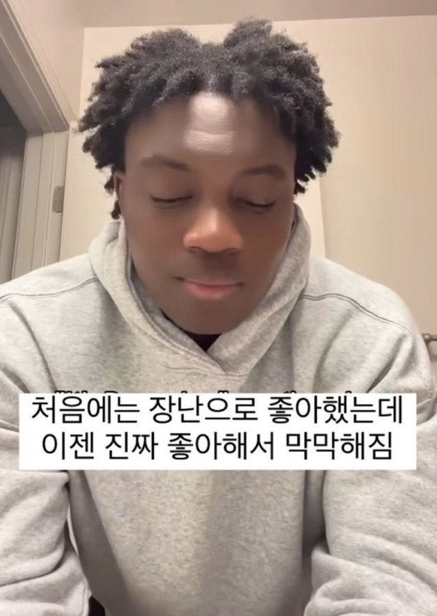 아이리스 tweet media