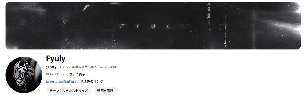 New channel banner 🏴🏴