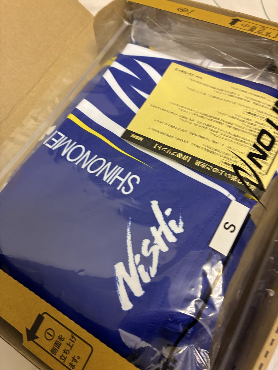届いたものの筋肉量が追いついてないので筋トレ頑張る💪😤