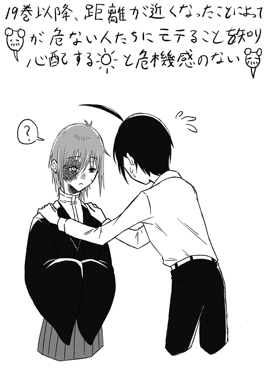 PBi85's tweet image. これは遅刻した☀️🎭
 #毎月17日は晴学の日