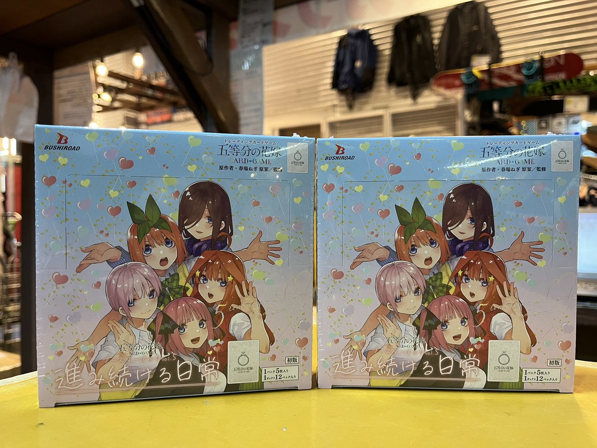 五等分の花嫁 進み続ける日常、入荷しております😌