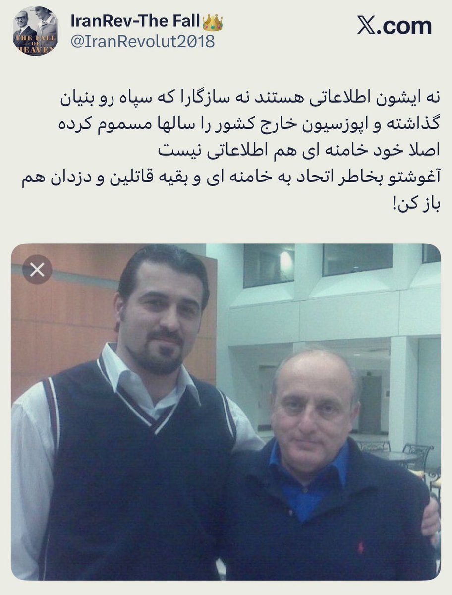 مهم اینه که صدای ما در سازمان ملل بود 🤡
#احمد_باطبی