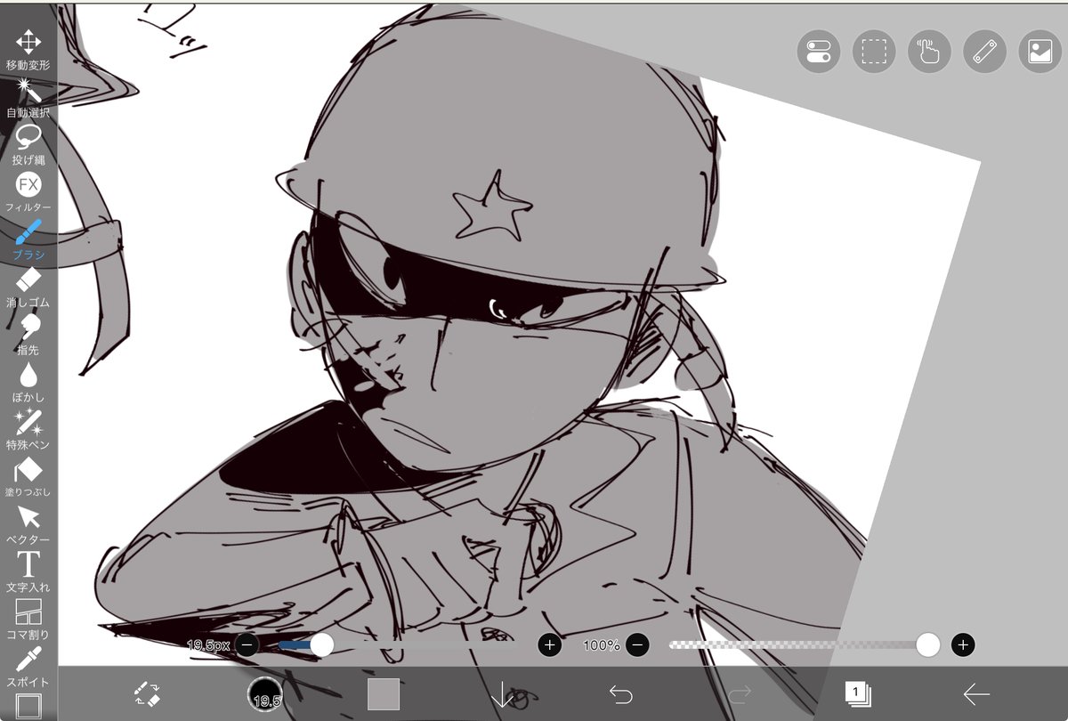 _Pyoe_'s tweet image. rkgk