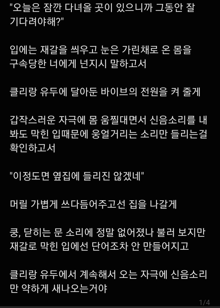 date_time_'s tweet image. 방치플