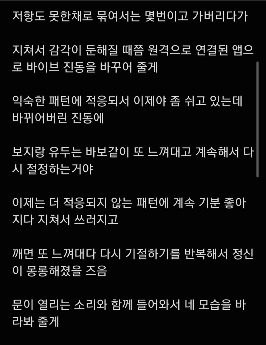 date_time_'s tweet image. 방치플