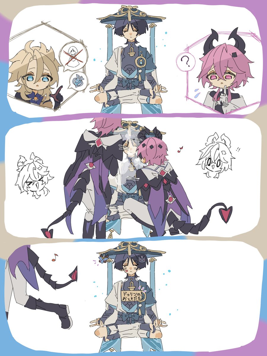 sui5x3's tweet image. イタズラしたい
※魔神任務8幕のネタバレすこしあり