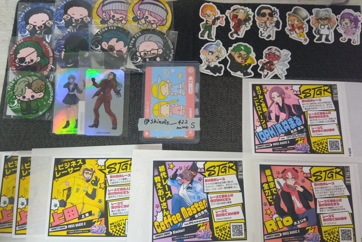 ストグラフェス ギャング ガチャ ランダム 交換 買取 譲渡】 求