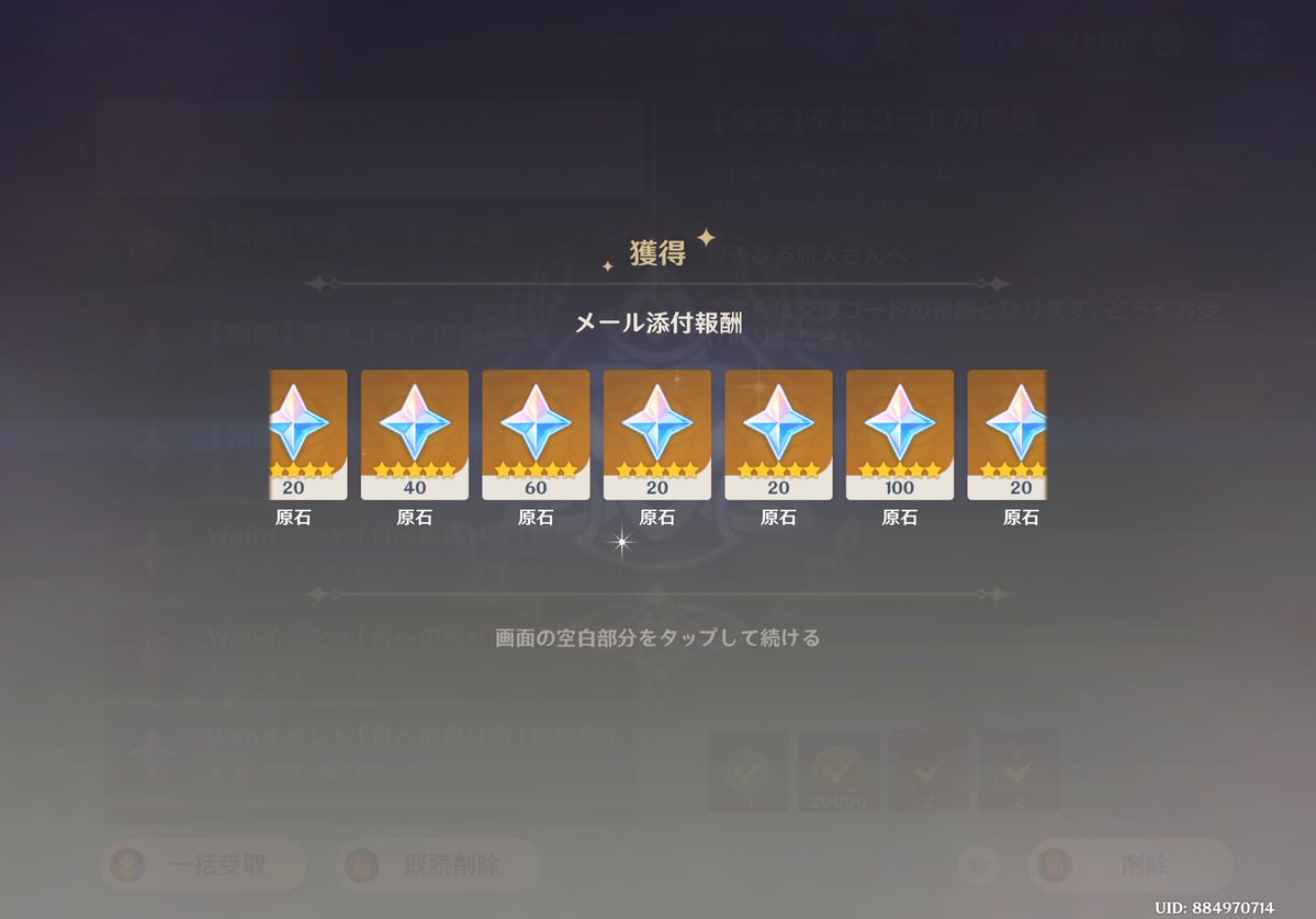 Evernight____'s tweet image. ウェブイベサイコー