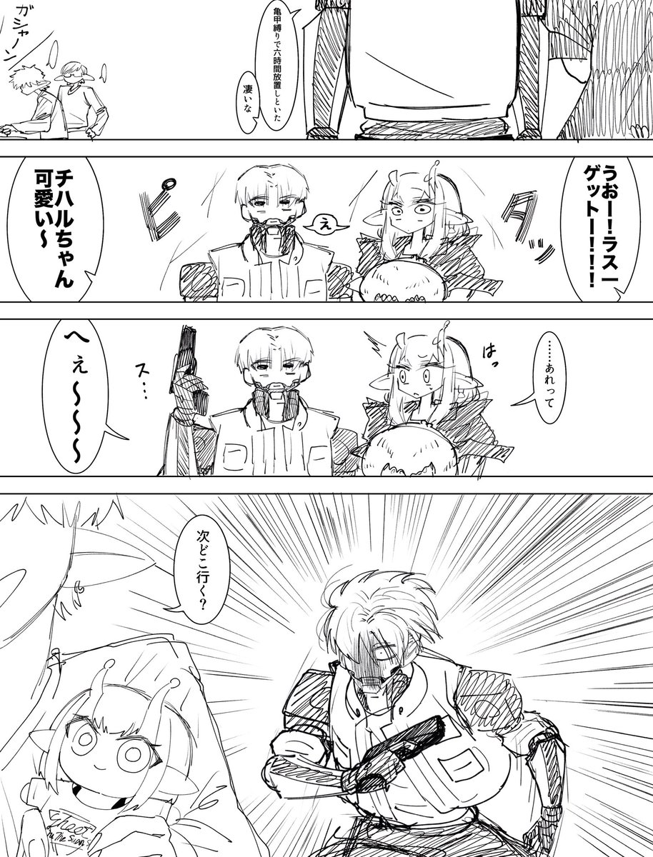cAKTJzIOJB23755's tweet photo. カーチハ　早く迎えに行きたい https://t.co/VOxklfBib8