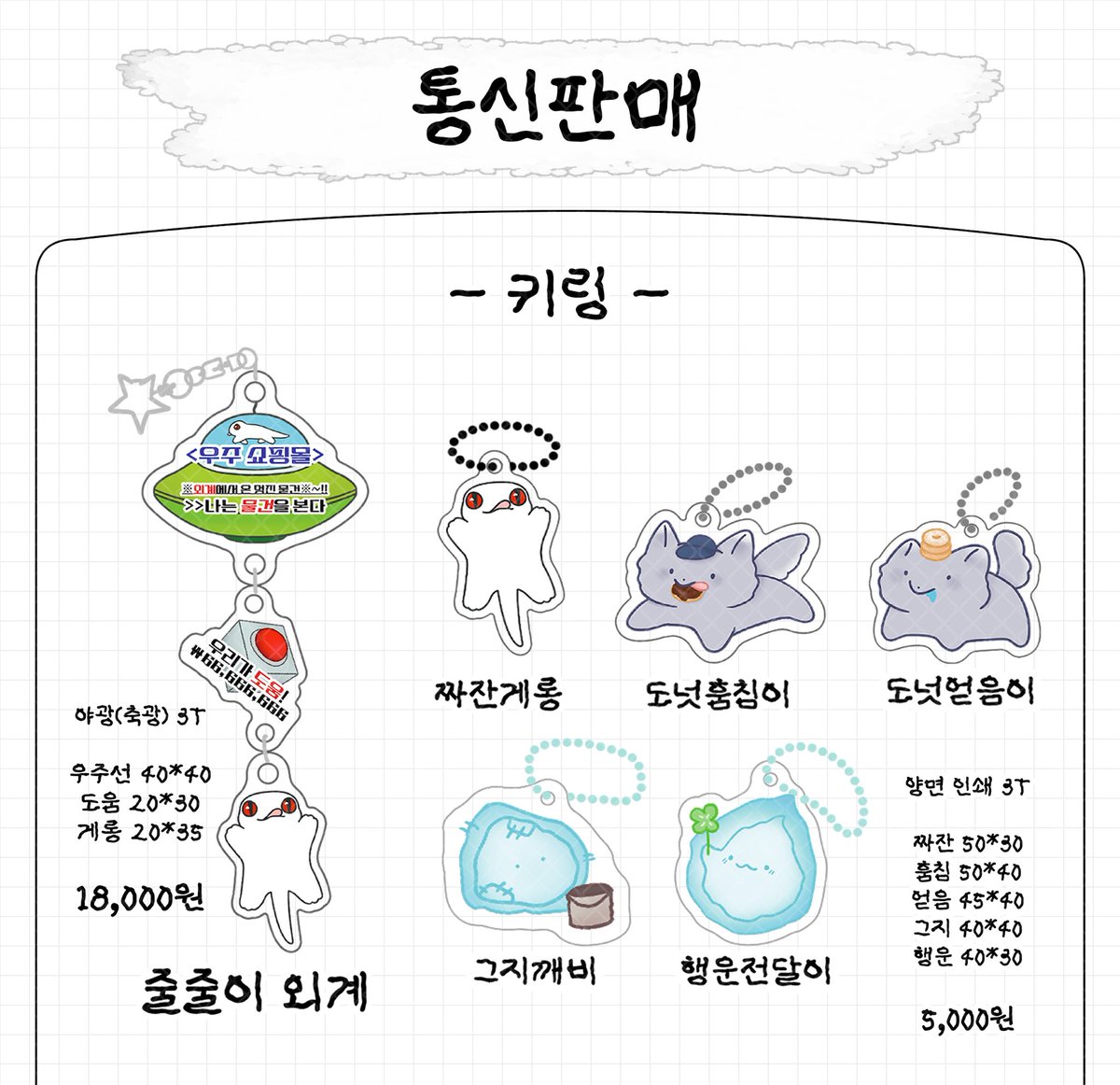 암호화폐구매대행[구글도배,구글찌라시 텔 𝑮𝑺𝑬𝑶8]비트P2P안전거래.ibo