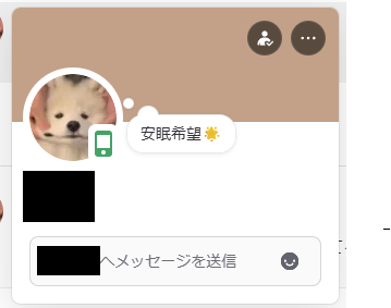 愛する妻からの切実な願い。
すいませんでした