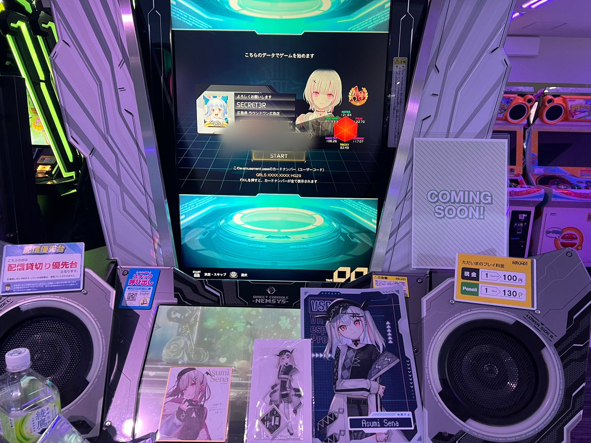 おんみつ@D.C.II tweet media