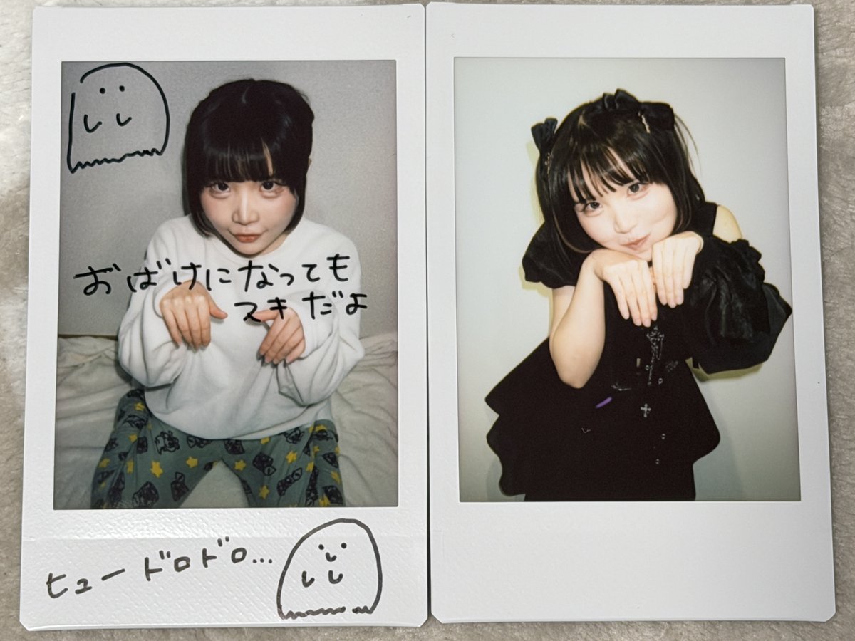 でも私にはこれがあるので大丈夫なのです🥰