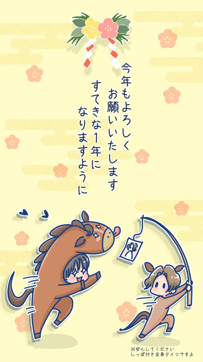 遅くなりましたが、新年のご挨拶申し上げます🎍 今年は沢山描きたい