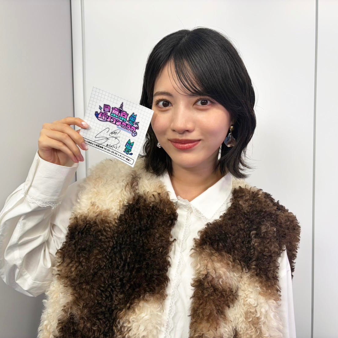 【バニーマン回配信中 #東京パソコンクラブ】
全クリを目指す乃木坂46 林瑠奈さん！
サイン入りステッカーを3⃣名様にプレゼント！
🙏応募方法🙏
①当アカウントをフォロー
②この投稿をリポスト
③TVerのお気に入り登録↓
tver.jp/episodes/epi87…
④当選の方にDM連絡
※応募1月21日23:59まで