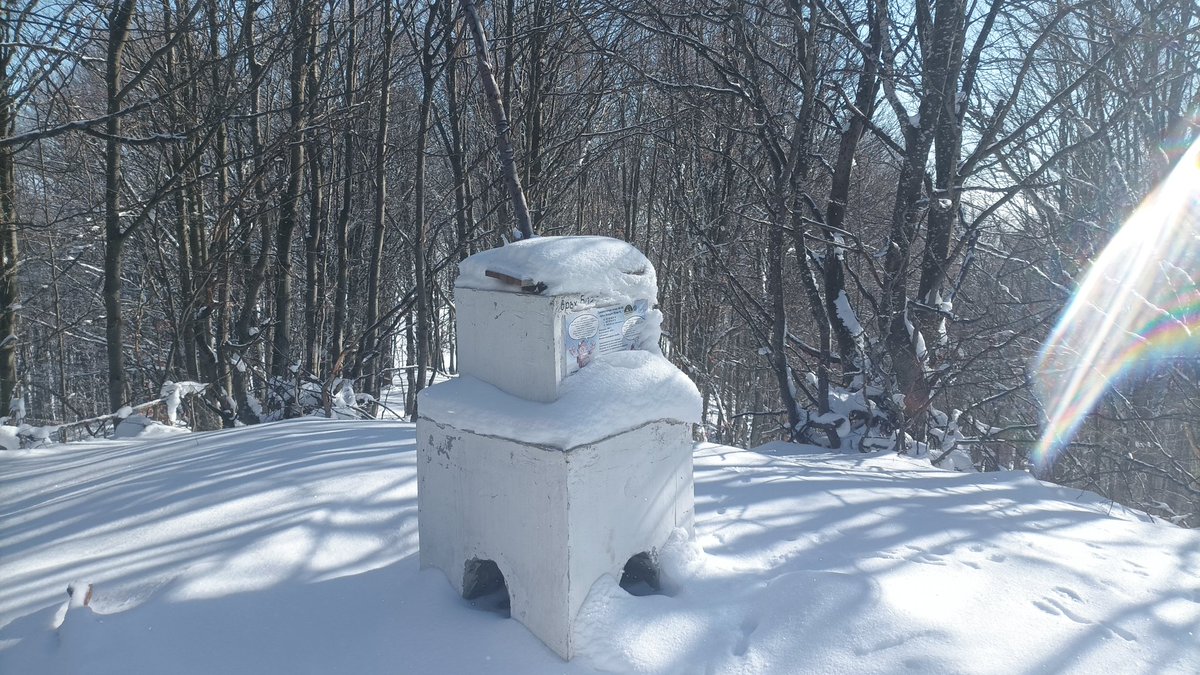 Ииии най-високия връх на средна гора.