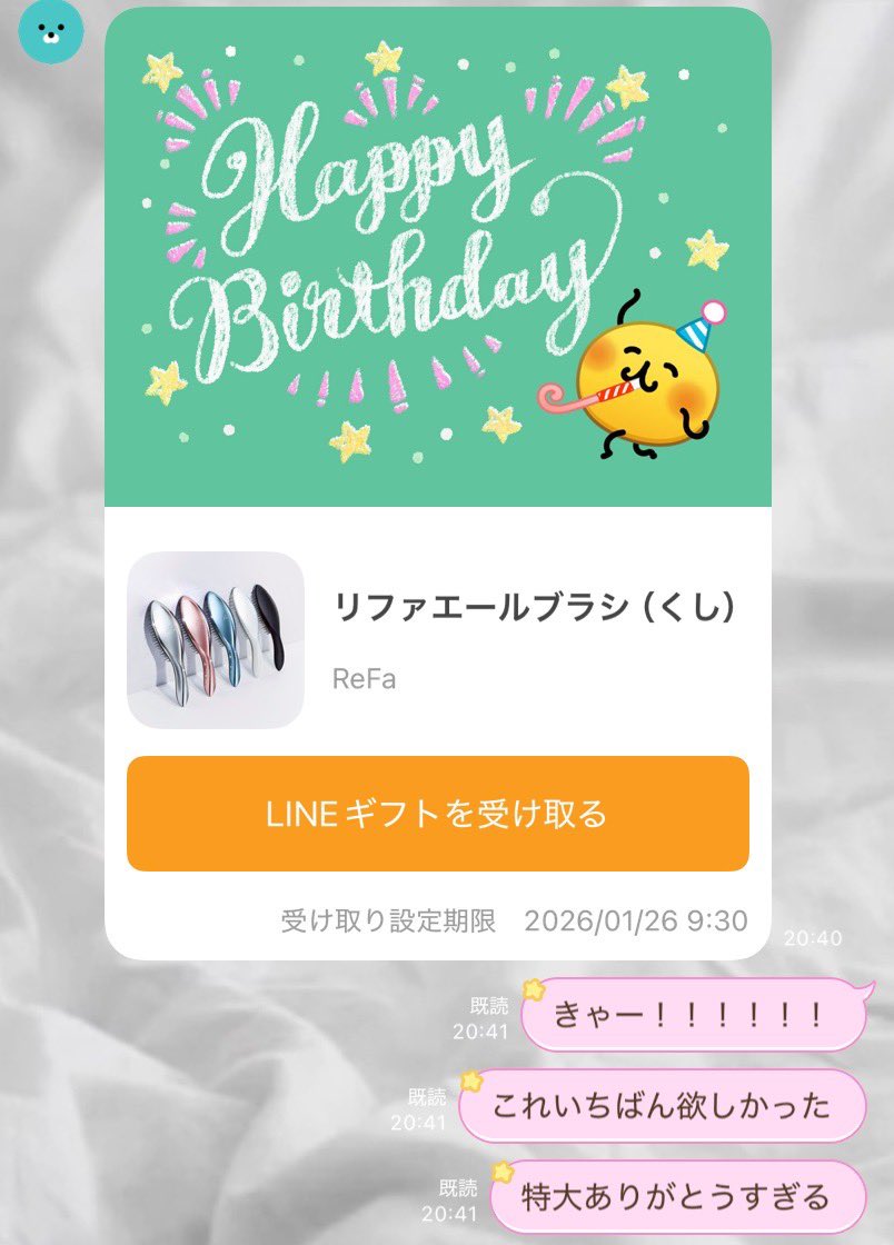 あやちゃ (@oll8_00) / Posts / X