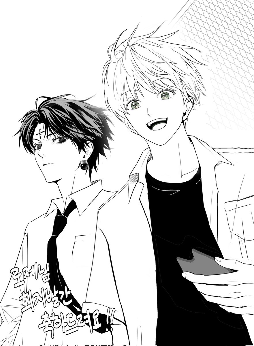 영잼님과 로제님 회지 축전을 드렸습니다 ᵔᗜᵔ💛