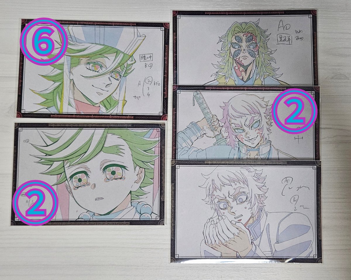 交換 譲渡】 鬼滅の刃 ufotable ダイニング おすそ分け ポストカード