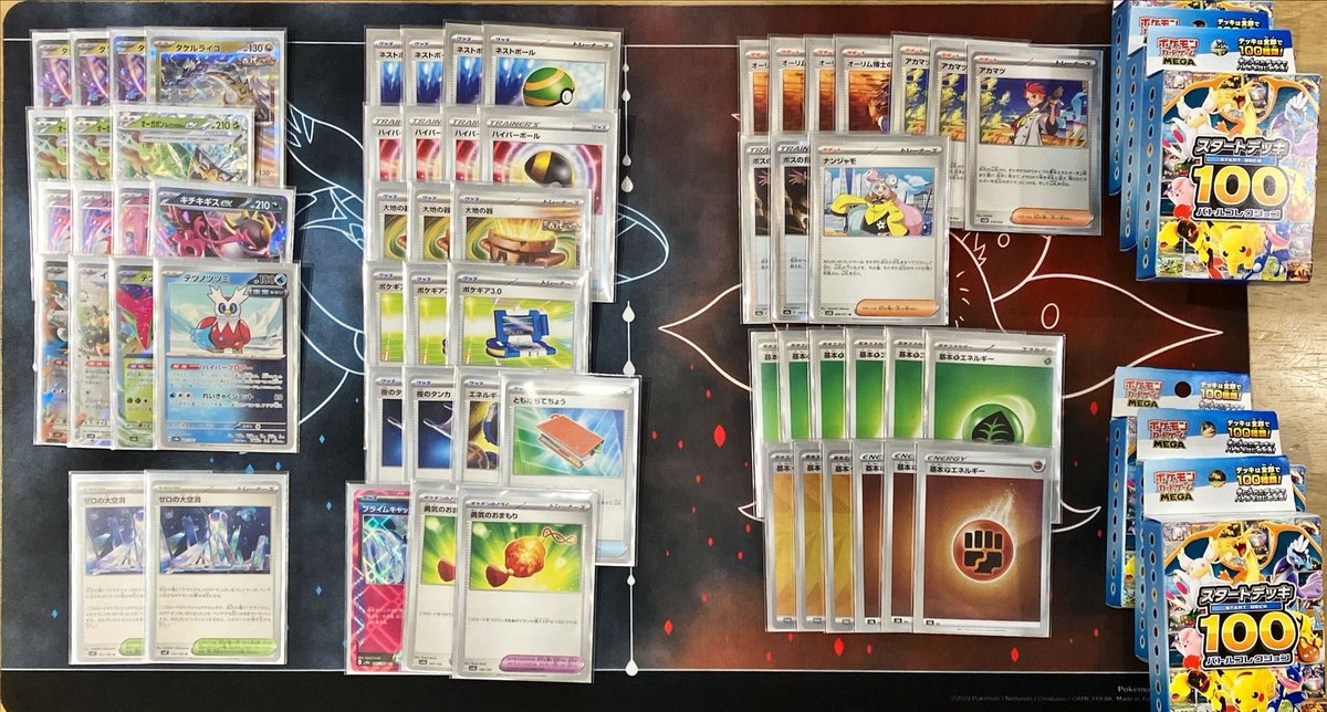 2位 R＠y 選手 #タケルライコ 3位 ラストワン 選手 ＃サーフゴー