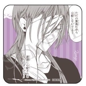 【交換】妖狐×僕SS いぬぼく 藤原ここあカフェMottoCafe 特典コースター

譲)画像1枚目
求)画像2枚目　夏目残夏

郵送交換のみとなります。

ピンポイントでの募集になりますが、条件が合う方いらっしゃいましたらお気軽にお声掛けください🎀