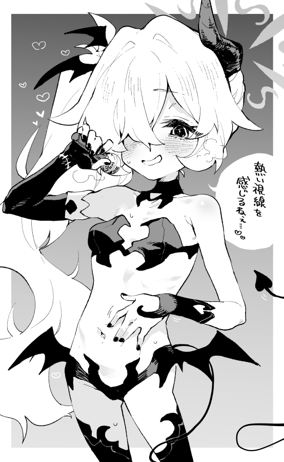 この衣装、そんなに気に入ったぁ…?💜 