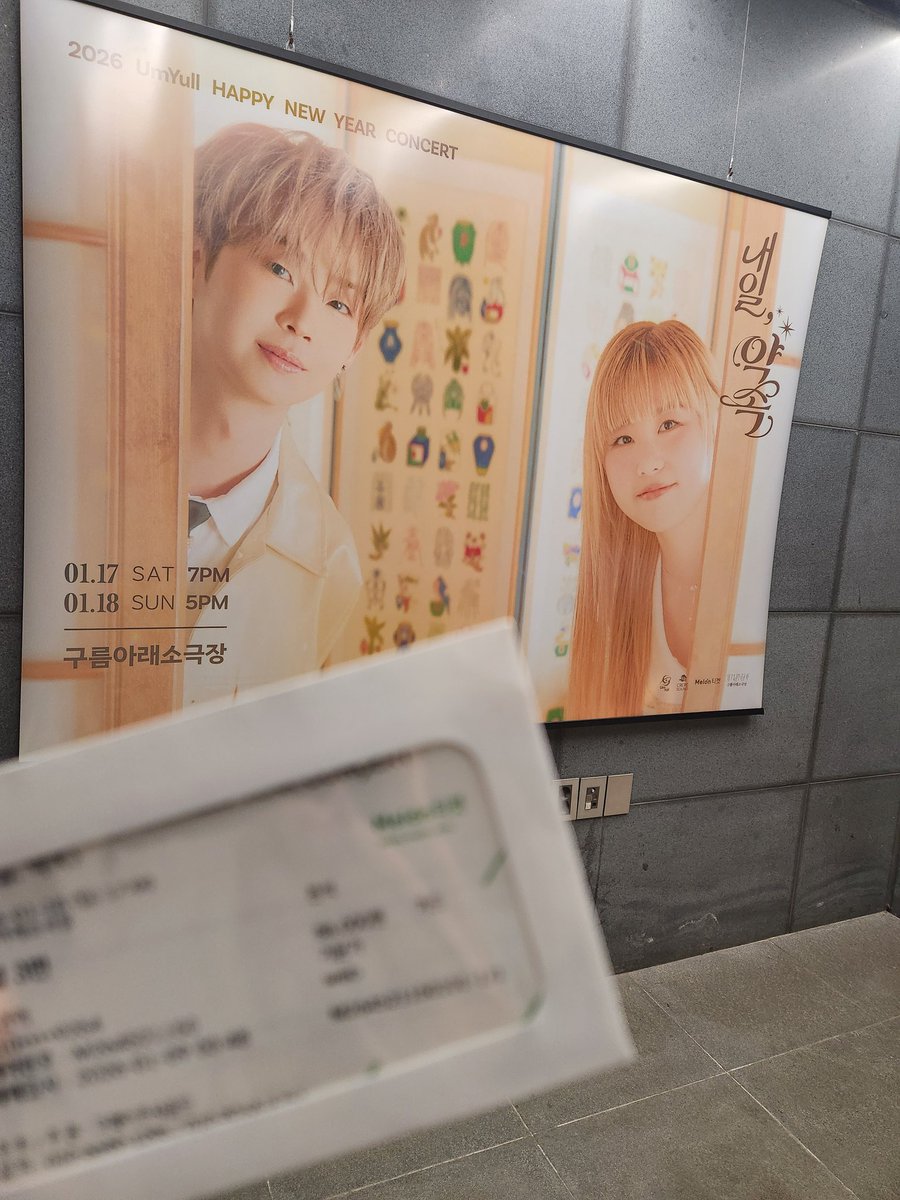 Thisis60066277's tweet image. #UmYull #음율
정말 어쩌다가 듣게 된 반비례로 시작해서 결국 콘서트까지 갔다왔습니다. 노래방에서 부르고 싶어도 네곡인가 밖에 없어서 아쉬웠는데, 이젠 열곡이 넘게 수록된 것에 웃기게도 나작음이 어느새... 하고 오묘한 기분이 들었다가 오늘 공연을 보고 월클임을 인정할 수 밖에 없었습니다.