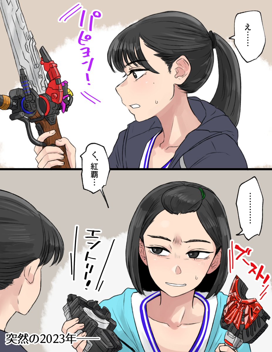 tstbasa0917's tweet image. 紅覇となすかはこれでデスゲームに勝ったらしい