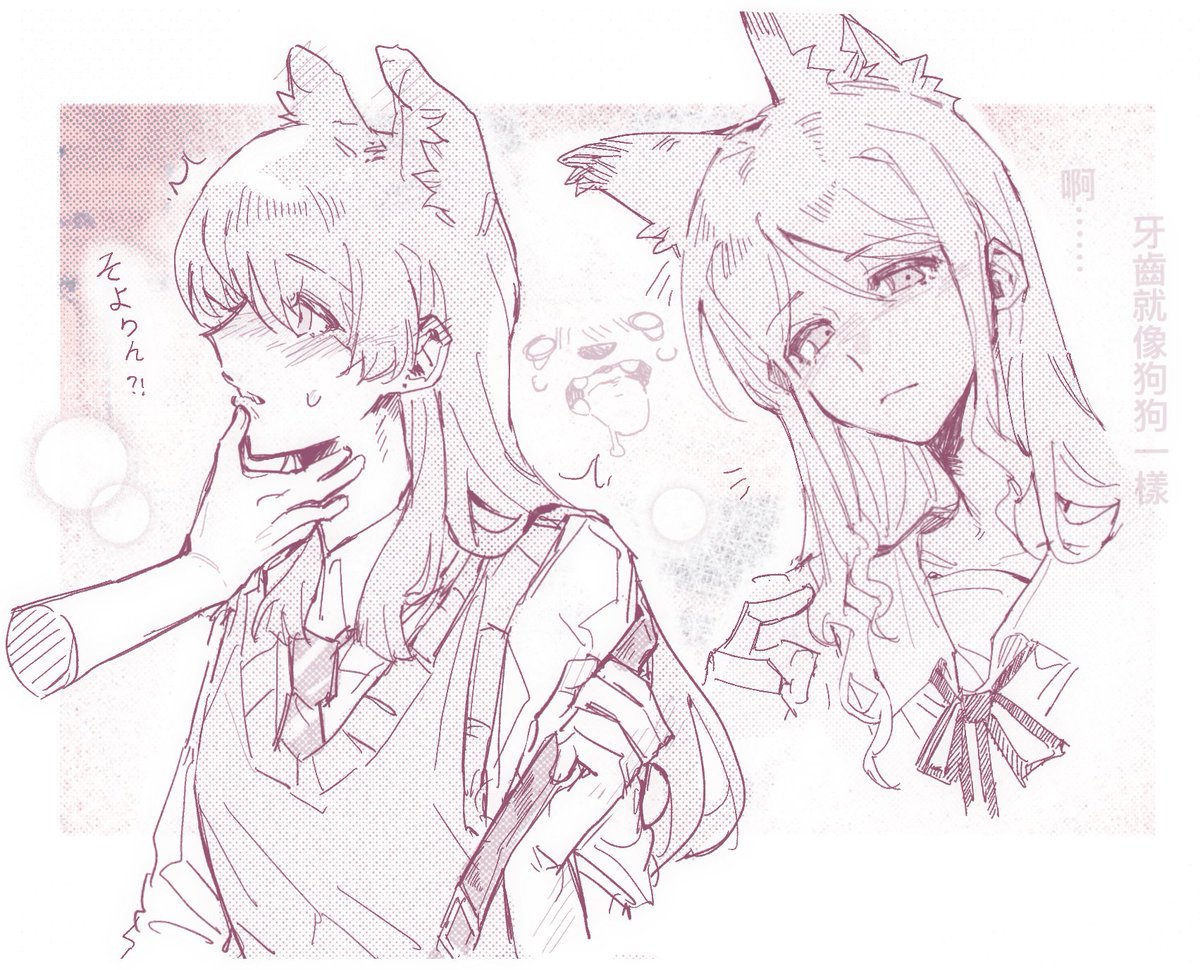 b_cat610's tweet image. #ansy