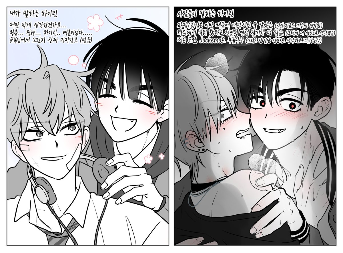 삽 (SAP) tweet media