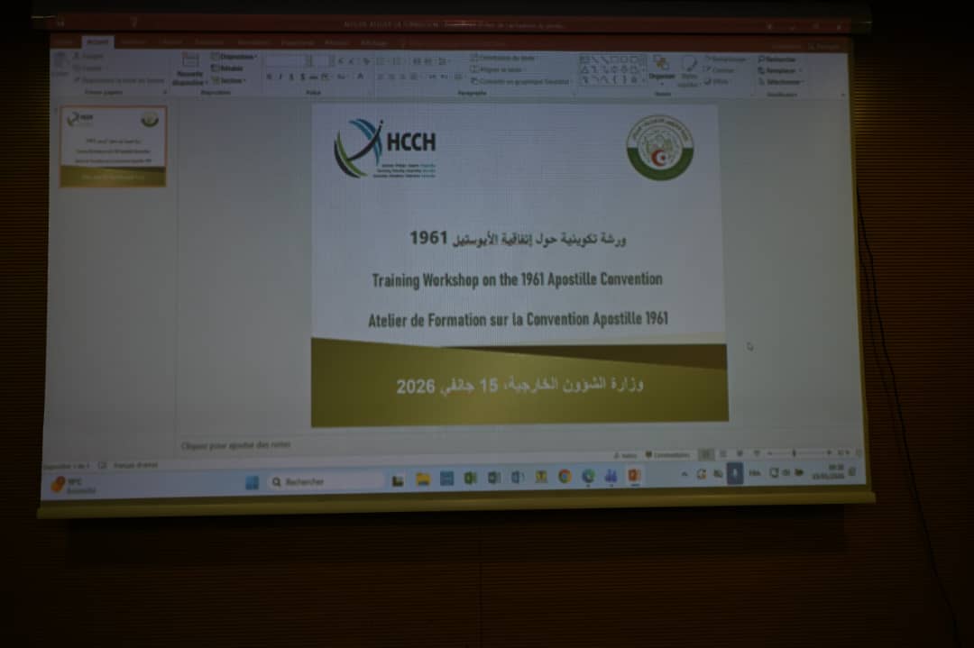 SECCNE_Chaib's tweet image. بادرت وزارة الشؤون الخارجية بالتنسيق مع المكتب الدائم لمؤتمر لاهاي للقانون الدولي، بتنظيم دورة تكوينية تفاعلية عبر تقنية التحاضر المرئي عن بعد تهدف إلى التعريف بعملية إصدار الأبوستيل والوثائق المعنية بهذه الشهادة وكذا الفاعلين المتدخلين في هذا المسار.