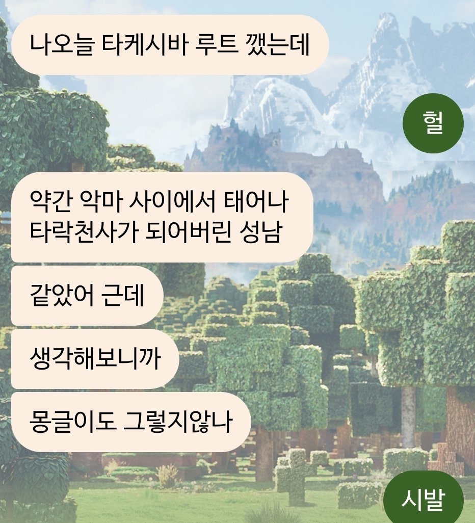 딤냐 (@dimnya00) on Twitter photo 