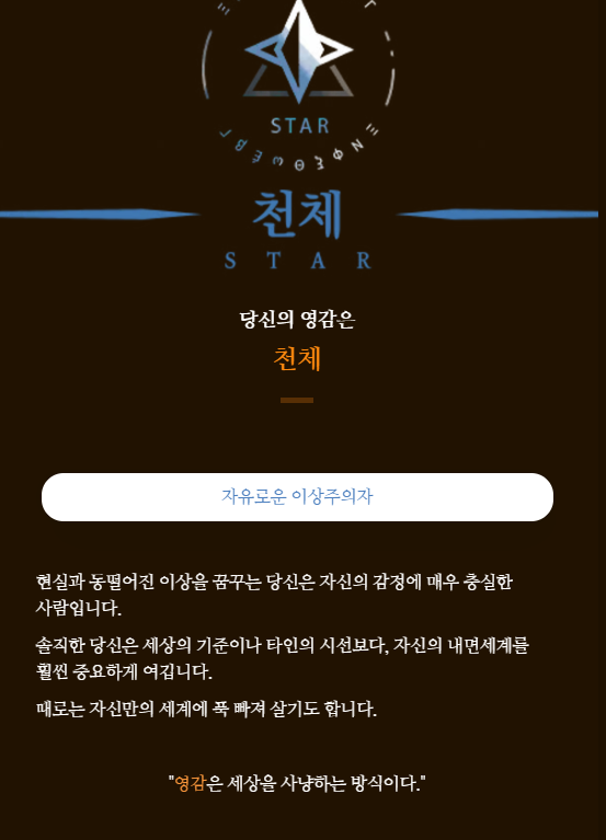 romance_way's tweet photo. 와 너무너무신기해 https://t.co/UqVgN7fNSa