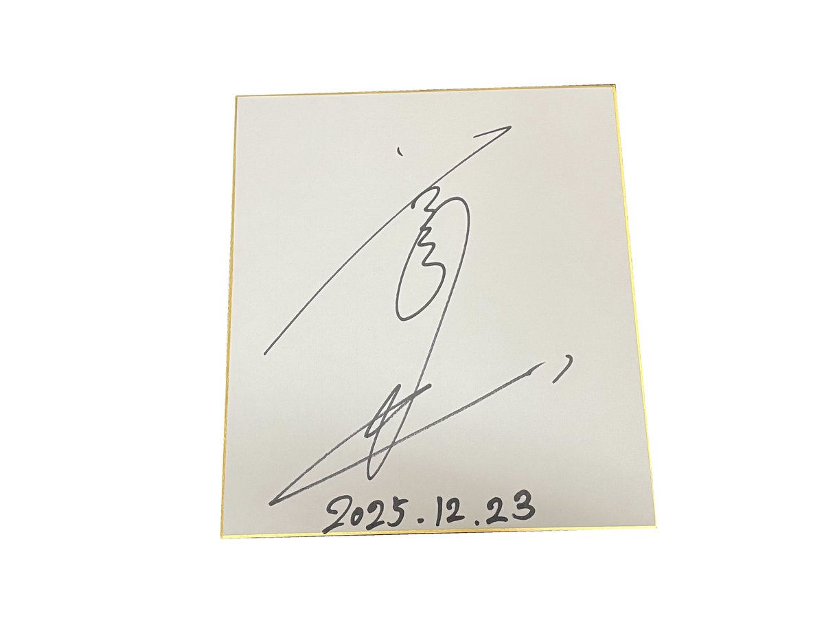 RT @keibanaofficial: ＼🎁プレゼント企画🎁／ 坂井瑠星騎手