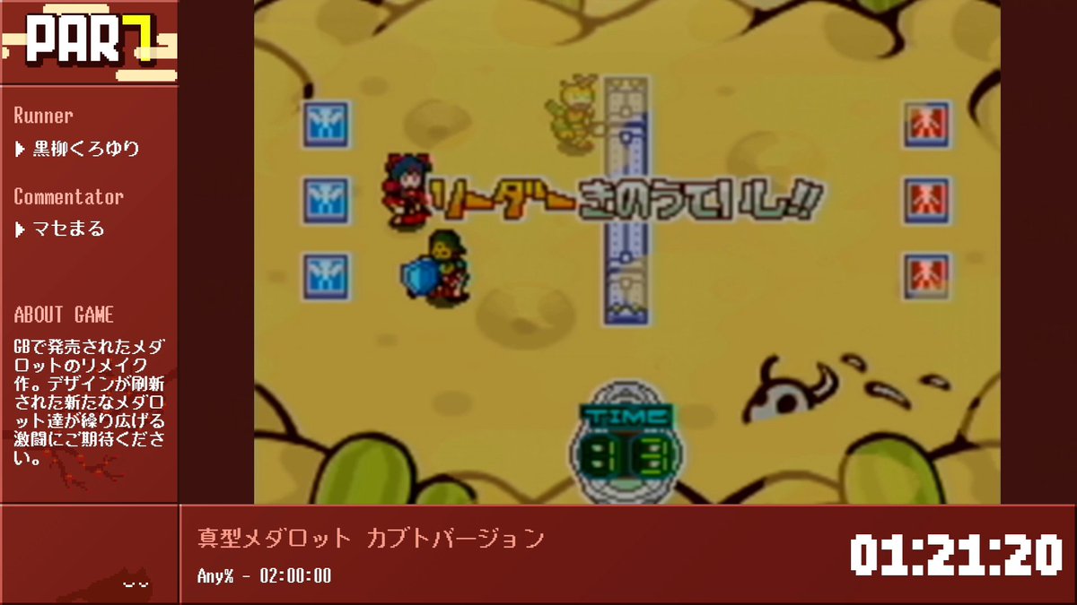 Pixel Art Runners tweet media