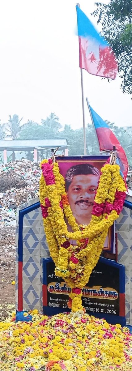 PragashNandhan's tweet image. அன்று எங்கள் சுற்றுப்புற கிராமங்களில் 144 தடை உத்தரவு பிறப்பிக்கப்பட்டது. விசிக நிர்வாகிகள் முன்னெச்சரிக்கை நடவடிக்கை என்ற பெயரில் கைது செய்யப்பட்டனர்!

"அஞ்சா நெஞ்சன், மாவீரன் இனியன்" படுகொலை செய்யப்பட்டார் என்ற செய்தி காட்டுத்தீயாய் பரவிக் கொண்டிருந்தது!

#MemorialDay