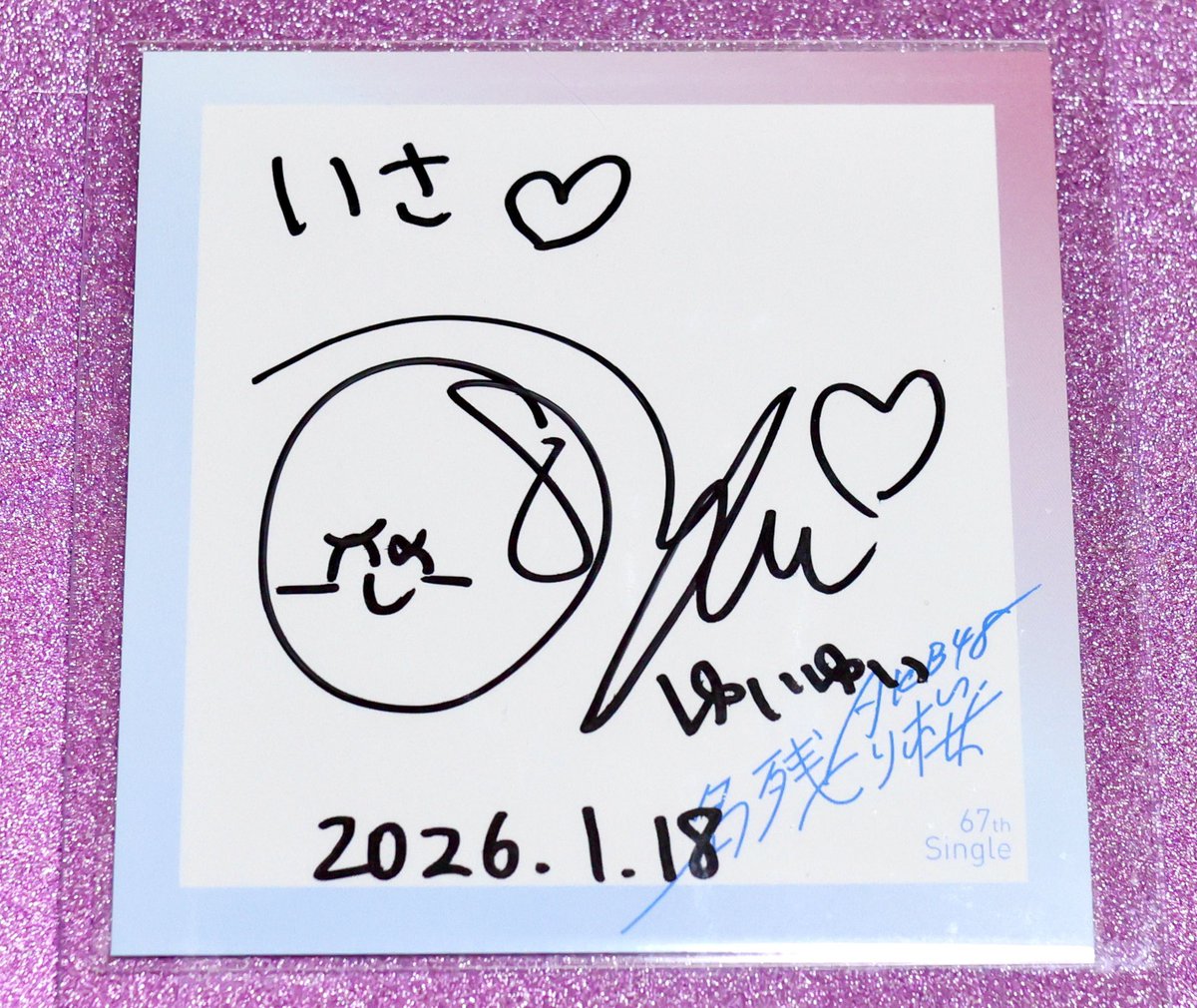 AKB48_名残り桜 2026.1.18(日) AKB48 67th シングル「名残り桜」 個別