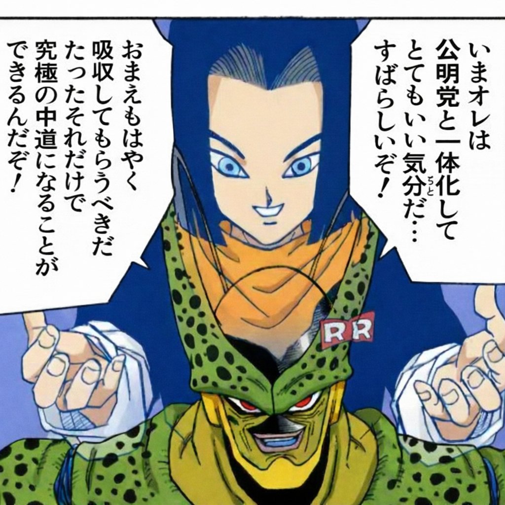 2019_r_e_i_w_a's tweet image. 